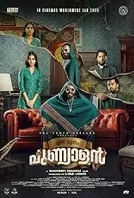 Ennu Swantham Punyalan 2025 Full Movie Download Free Camrip Ennu Swantham Punyalan 2025 Full Movie Download Free Camrip